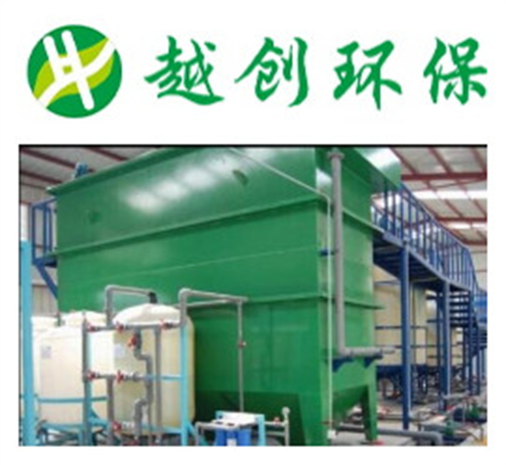 工業(yè)廢水一體化設備